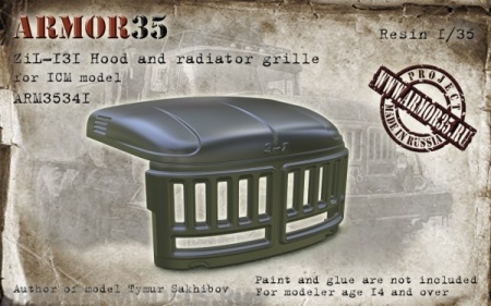 ARM35341 Капот и решетка радиатора ЗиЛ-131(ICM) ARMOR35