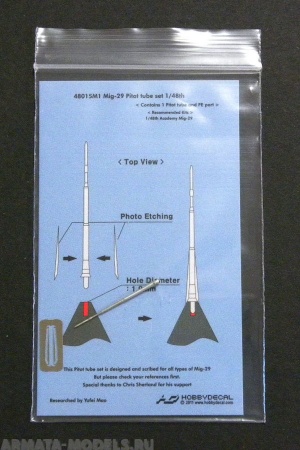 48015M1HD Mig-29 Pitot tube set