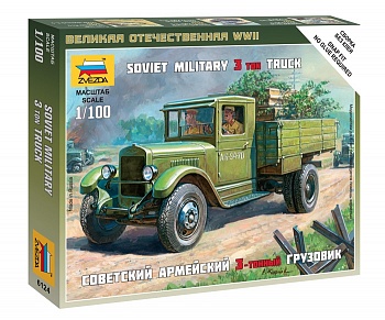 6124 Советский грузовик ЗИС-5 6124 Советский грузовик ЗИС-5