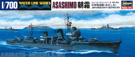 43450 Крейсер ASASHIMO Hasegawa
