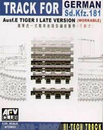 AF35093 Траки German Sd.Kfz.181 Ausf.E Tiger I Late version (workable)