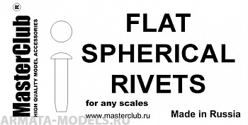 MC435018  плоская сферическая заклепка, диаметр-1.2mm;  диаметр отверстия для монтажа-0.8mm;  70 шт.