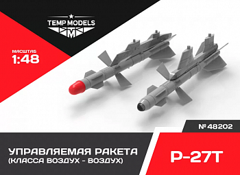 48202TMP УПРАВЛЯЕМАЯ РАКЕТА Р-27 Т
