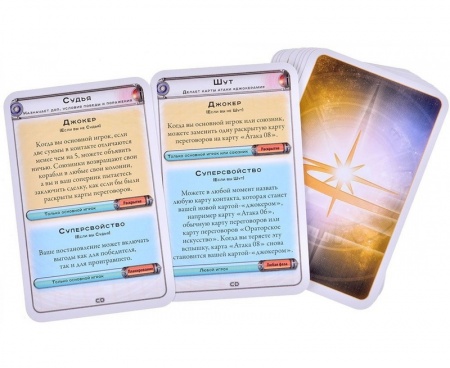 915513HW Космический контакт: Космический доминион