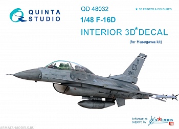 QD48032 1:48 3D Декаль интерьера кабины  F-16D (для модели Hasegawa)