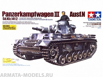 35290T Tанк Pz.Kpfw III Ausf N, c металлическим стволом, фототравлением и одной фигурой