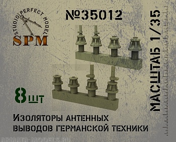 SPM35012 Изоляторы антенных выводов германской техники