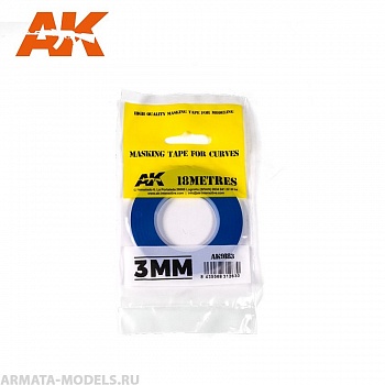 AK9183 Маскировочная лента Masking Tape for curves 3 mm AK9183 Маскировочная лента Masking Tape for curves 3 mm
