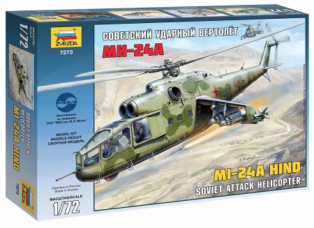 7273 Советский ударный вертолёт Ми-24А Звезда