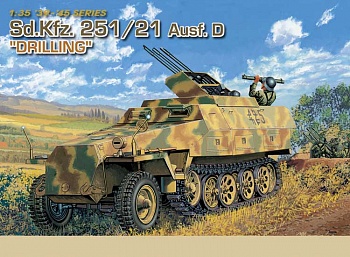 6217Д Sd.Kfz.251/21 Ausf.D DRILLING 6217Д Sd.Kfz.251/21 Ausf.D DRILLING