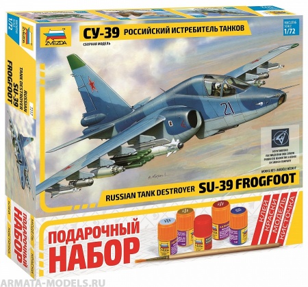 7217ПН Самолет Су-39 Звезда