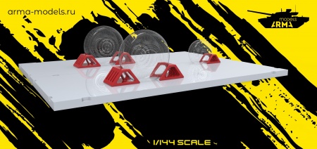 AM14466 Башмаки противооткатные