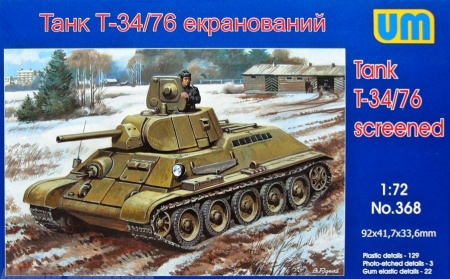 UM368 Т-34/76 Экранированный UM