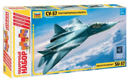 7275ПН Самолет Су-57 Звезда
