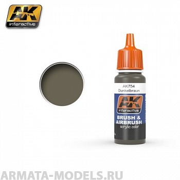 AK-754 Краска акриловая DUNKELBRAUN  RAL 7017