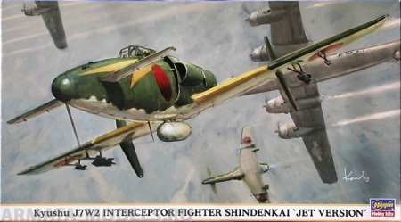 09846 Самолет KYUSHU J7W2 Hasegawa