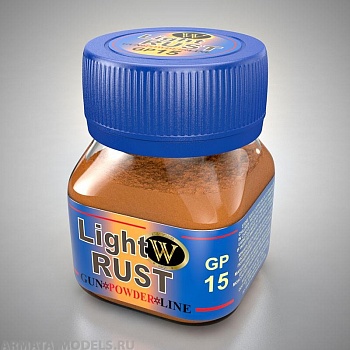 GP-15 Сухой тонировочный пигмент Светлая ржавчина серия GunPowder