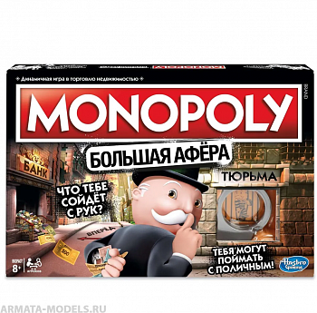 E1871121 Игра настольная Monopoly Большая афера E1871121 Игра настольная Monopoly Большая афера