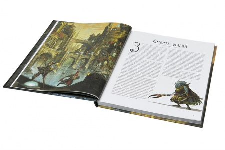 270332ST Город Врат. Книга Волшебников