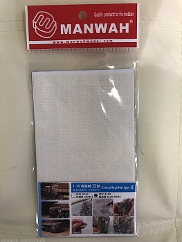 MW-5105 Маскировочная сеть белая Тип 2