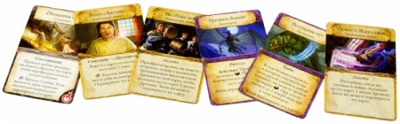 1827HW Древний ужас: Знамения Каркозы