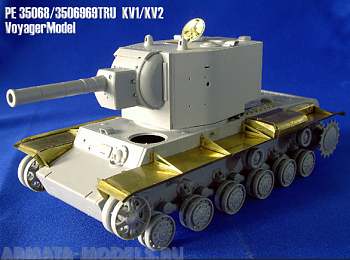 PE35068 Резервуар КВ1 / КВ2