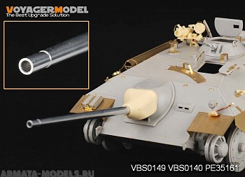 VBS0149 Набор  для 1/35 WWII German Jagdpanzer family 75mm L/70  Barrel w/Mantlet (For All) VBS0149 Набор  для 1/35 WWII German Jagdpanzer family 75mm L/70  Barrel w/Mantlet (For All)