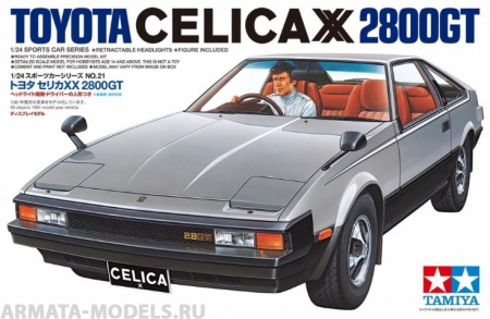 24021T Toyota Celica XX 2800GT Tamiya