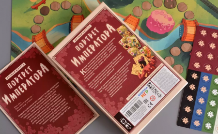 17029fFI Портрет Императора 17029fFI Портрет Императора