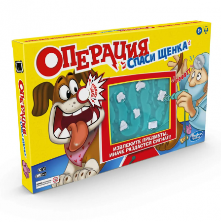 E9694121 Игра настольная Hasbro Games Операция Спаси щенка
