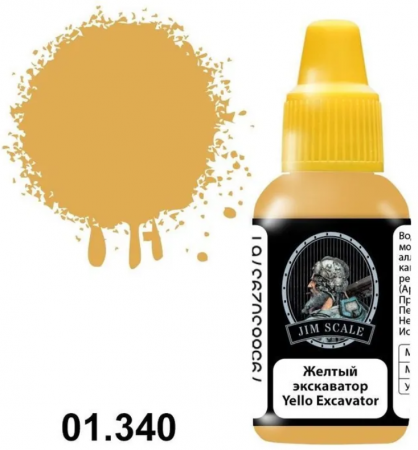 01.340JIM Желтый экскаватор Yello Excavator