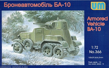 Armored Vehicle BA–10