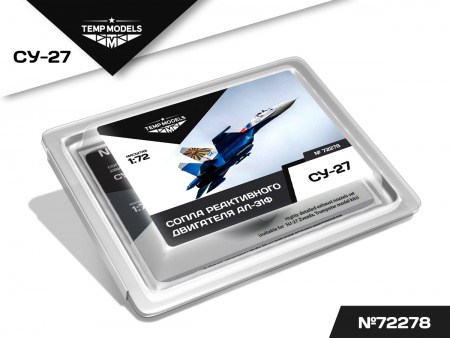 72278TMP СОПЛА РЕАКТИВНОГО ДВИГАТЕЛЯ АЛ-31Ф НА СУ-27