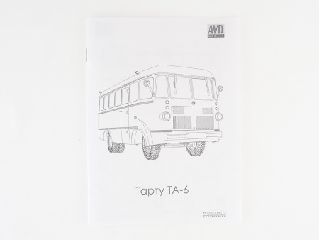 4018AVD Сборная модель  Автобус Тарту ТА-6 AVD Models