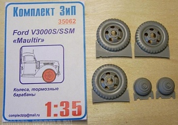 35062КЗ Колеса,тормозные барабаны Ford V3000S/SSM quot;Maulitirquot; 35062КЗ Колеса,тормозные барабаны Ford V3000S/SSM quot;Maulitirquot;