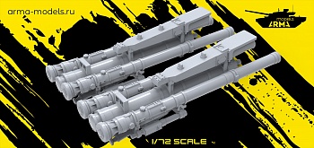 AM72608 ЗРК «Игла» 2 шт.