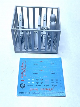 ММ48318 Бомбы с УМПК ФАБ-250М54+пилон+декали. 2шт