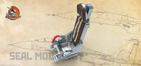 smk48016 Кресло КК-1 для Миг-15бис,1/48