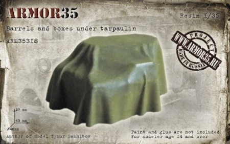 ARM35318 Бочки и ящики под брезентом ARMOR35