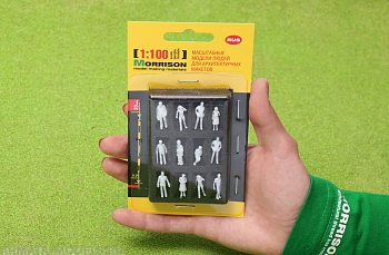 010LBK005 Фигурки людей для макетов М:100 (Набор 12 шт.)
