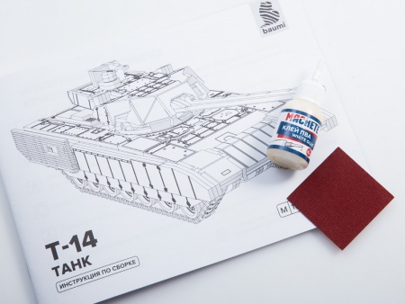 11401BAUMI Сборная модель Т-14 танк Baumi