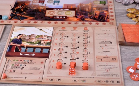 915490HW Хора Становление империи