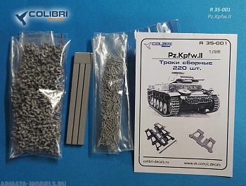 R 35001CD Смоляное дополнение Траки Pz.Kpfw. II (ранние) 1/35