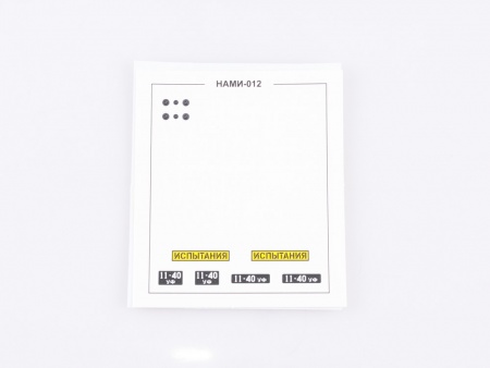 1373AVD Сборная модель Паровой грузовой автомобиль НАМИ-012 AVD Models