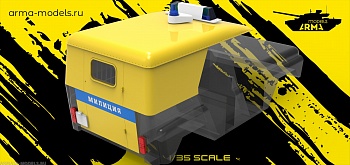 AM35764 Конверсия Милиция AM35764 Конверсия Милиция