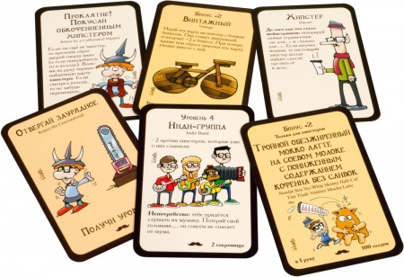 1722HW Манчкин : Хипстеры