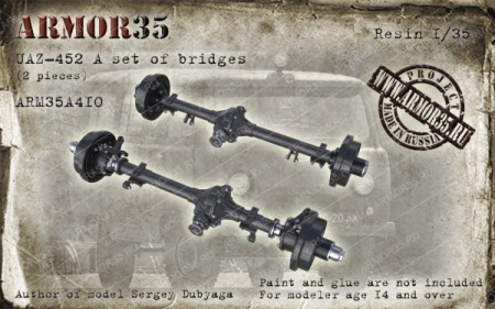 ARM35A410 УАЗ-452 Набор мостов (2 штуки)
