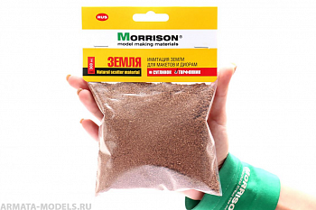 002op006 «Земля» имитация земли на макете.