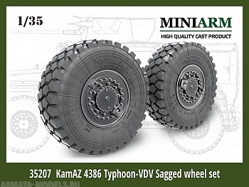 35207MIN КамАЗ Тайфун-К4386 (ВДВ) набор колес под нагрузкой  (4шт) 35207MIN КамАЗ Тайфун-К4386 (ВДВ) набор колес под нагрузкой  (4шт)