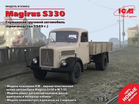 35452 Magirus S330, Германский грузовой автомобиль (производства 1949 г.) ICM